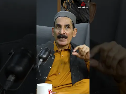 Iftikhar Thakur Shares Memories With the Legendary Comedian Amanullah | 92NewsHD #shorts #reels