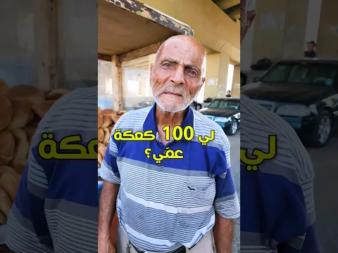 اشتريت 300 كعكة
