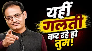 मैं खुदको कितना Seriously लेता हूँ! | @vikasdivyakirti‬ | Josh Talks Shorts