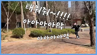 운전중에 길에서 우연히 조카를 만났을때ㅋㅋㅋㅋㅋㅋㅋㅋ