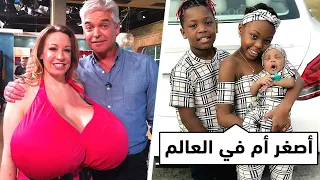 10 أزواج غير عاديين حول العالم.. لن تصدق أنهم موجودين حقاً !!