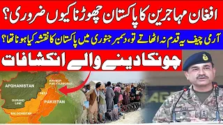 Gen Asim Munir Brilliant Step At Right Time Against Afghan Peoples In Pakistan