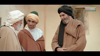 Kanz Al Marsoud - Said Bay | الكنز المرصود فيلم مغربي و قصة درامية مع سعيد باي