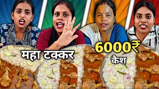 8 Chicken Leg & Pota Kaleji Curry rice 2 min me khao 6000₹ Cash 🤑 le Jao | Food Challenge | Asmr Eat