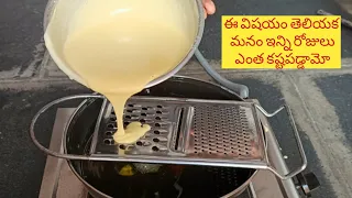 ఈ విషయం తెలియక ఇన్ని రోజులు ఎంత కష్టపడ్డామో kitchen tips | Lachakka tv official |
