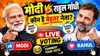 मोदी vs राहुल गांधी: कौन है बेहतर नेता? 🇮🇳 | आप किसे चुनेंगे?