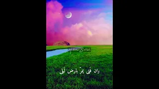 سدوم / ليلى
