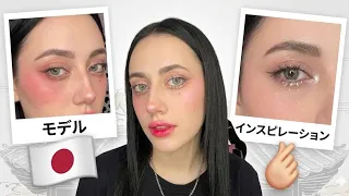 Intento seguir un tutorial de Maquillaje JAPONÉS 