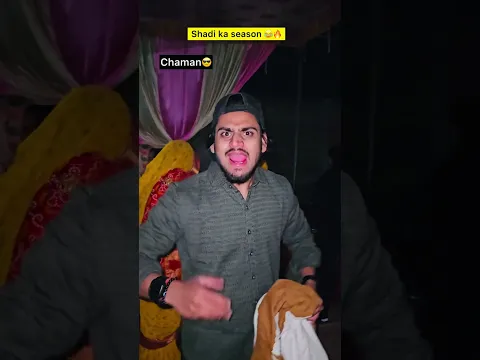 Shadi with chota bhai 😂🔥| indian family #shorts #indian #relatable #chaman #shadi