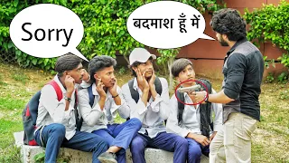 Badmashi on School Boys🔥Epic Reactions😝 Zia Kamal