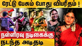 இரவு பெண்களின் வலியும் வாழ்க்கையும் - ஒரு நைட்டுக்கு இவ்ளோ ரூபாயா? | YELLOW BENCH TAMIL