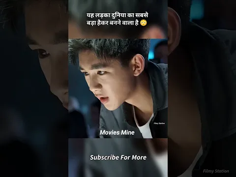 लड़का बना दुनिया का सबसे बड़ा हेकर 🤯 #shorts