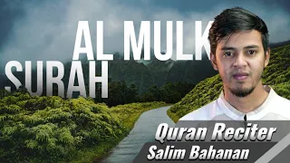 Salim Bahanan | Surah Al Mulk | Beautiful Quran Tilawah Recitation