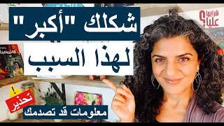 كيف تتفادى علامات "الكبر" وكيف تلاحظها في نفسك وفي غيرك لكي تغيرها. مباشر الخميس 1.9.22
