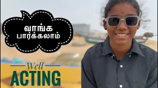 வாங்க பார்க்கலாம்- TAMIL MOVIE DIALOGUE 😱😱TAMIL PONNU -(chennai)….