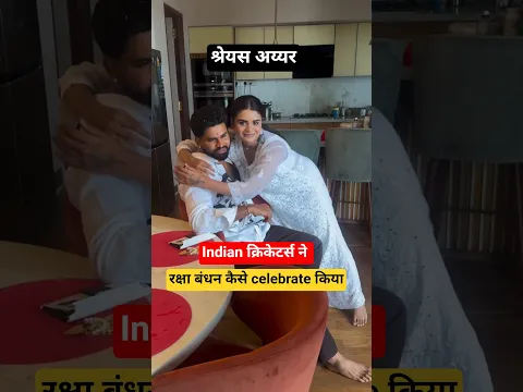 CRICKETERS RAKSHA BANDHAN✅
