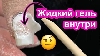 Ногти с Жидким Сюрпризом | Как Одна фраза Мастера помогла мне