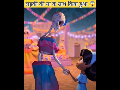 bache ke maa 😱 wait for end #shorts #shortvideo #youtubeshorts