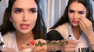  ميس دعاء مع التحرش💔