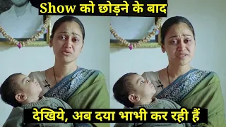 दया भाभी साथ, Show छोड़ने के बाद हुआ ऐसा - Taarak mehta.... Chashma
