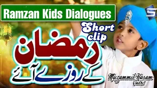 Ramzan Ke Roze Aye | K ids dialogues | 2023 Naat & Kalam Minute | Studio5