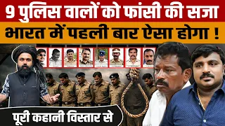Sathankulam Case | सथानकुलम केस में Revathi की गवाही से कैसे 9 पुलिसवालों को मिली सजा