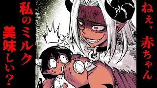 Demon King Girlfriend - Episode 2 👿 【SERIES】