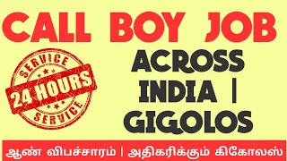 Call Boy Job Scam Exposed – Stay Safe!