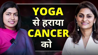 The Iron Lady Revealed the Treatment for Cancer | Podcast with Ritu Rungta & Kanchan Keshari