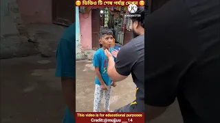 শিশুরা জাতির ভবিষ্যৎ , ওদের রক্ষা করুন 🙏 || Bengali short story || tuntuni