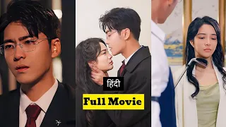 President Married With His Enemy's Daughter To Take Revenge But Inside Loves Her #cdrama