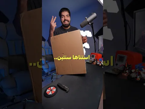 انتظرتها سنتين ووصلت مكسورة 💔 ( نسخة سونيك النادرة )