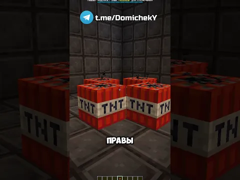 Неразрушимая тюрьма в Майнкрафт
