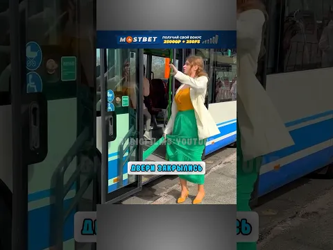 Осталась без платья на улице😥