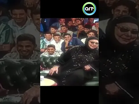 تحية كاريوكا اتجوزت كام مرة؟ الاستوديو كله بيضحك 😂😂
