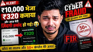 UPI Scam 2026 | Easy Earning Ke Chakkar Mein Mujhe Cyber Fraud Bana Diya 😭