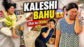 Kaleshi Bahu- Ghar ka Drama 😤