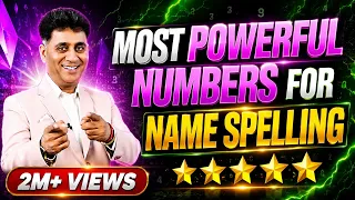 नाम की Spelling किस Number पर होनी चाहिए? | Name Spelling Numerology | Arviend Sud