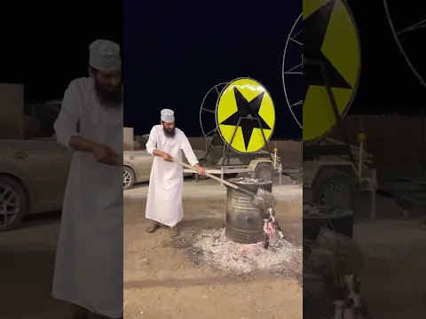 شوي الجيذر مع احمد السعدي 😀😀