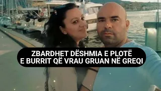 Zbardhet dëshmia e plotë e shqiptarit që vrau gruan në Greqi