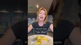 Приглашение на Прямой эфир 29 августа в 12:00