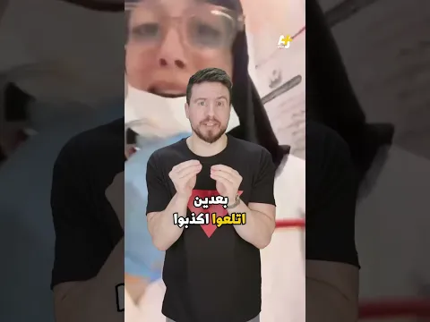 السليط الإخباري 2023 - فضائح حماس؟