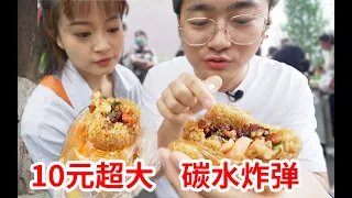贵阳早餐 | 中国南方街头，碳水浓度爆表的早餐！10元超大款，北方人直接爽翻！【盗月社】