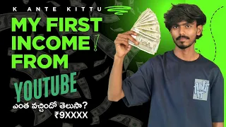 My First Payment From Youtube 🤑🤑 #vlog #friends #funny #youtube #comedy #fullvideo 