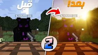 كيف تركب أقوى شادر فماين كرافت جافا على الجوال | zalithlauncher