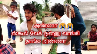 ஏழையின் சிரிப்பினிலே 3😭😭| We are raskol |  Amar Nahmath