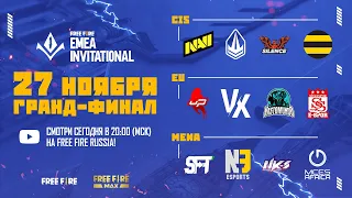 EMEA INVITATIONAL | Гранд-Финал 🔥