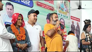 R K jadugar