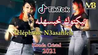 Succés Houda Cristal 2021 (TikTok Nhabsahleh_تيليفون نعسهلـه) Officiel Clip قنبـلة التيكتوك المنتظرة