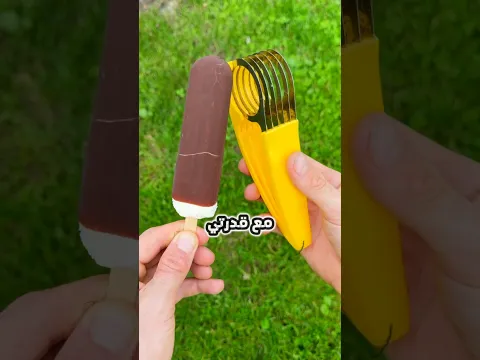 أتمنى أن أكون هاتف - قصة معبرة